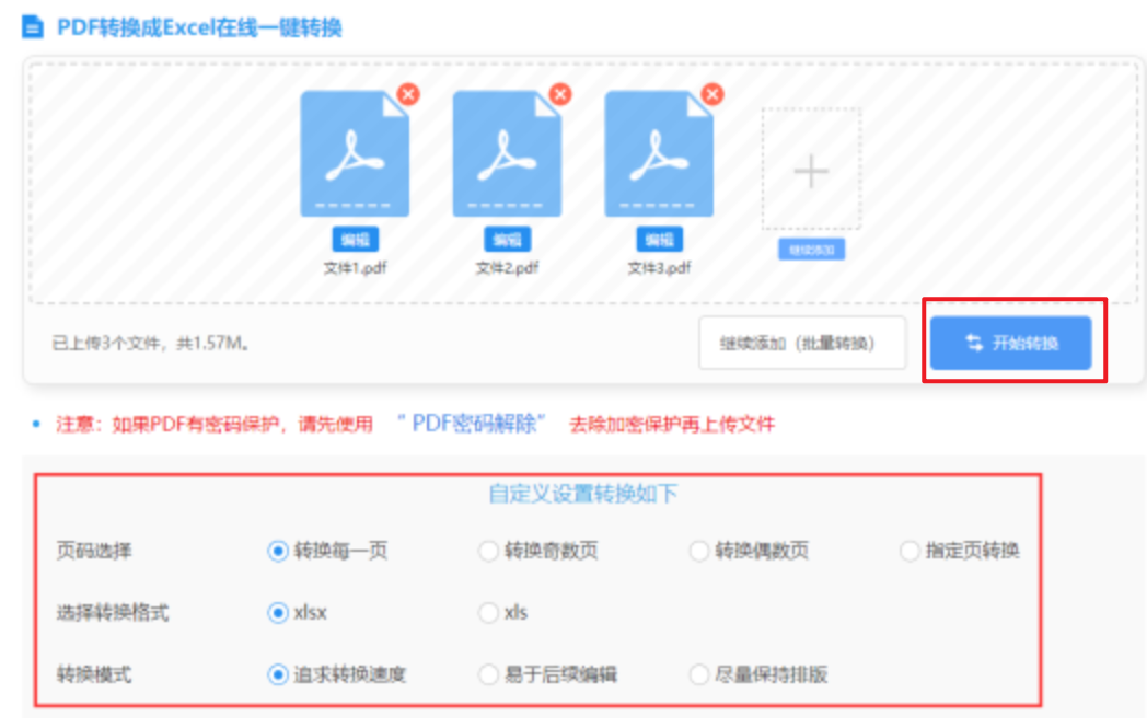 澳门百家家乐网站九游版下载使用讲解 - 开始转换